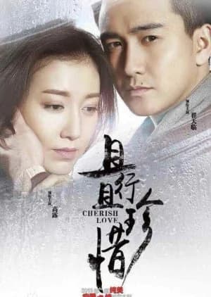 Recommendation: Cherish Love similar to Pure Love 2