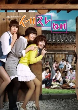 Recommendation: Three Sisters (2010) similar to Maria (2001)