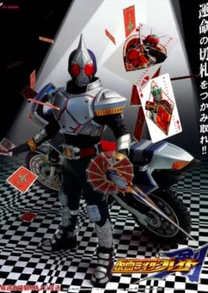Recommendation: Kamen Rider Blade similar to Kamen Rider Revice