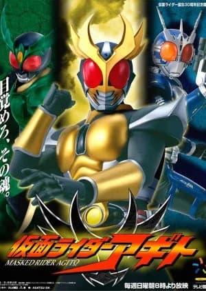 Recommendation: Kamen Rider Agito similar to Madan Senki Ryukendo