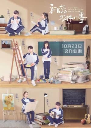 Recommendation: A Little Thing Called First Love similar to Reply 1988