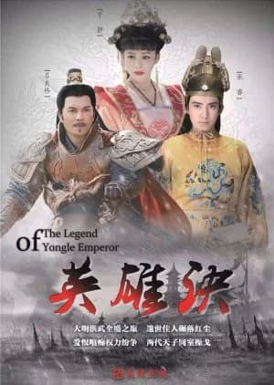 Recommendation: The Legend of Yongle Emperor similar to Maids