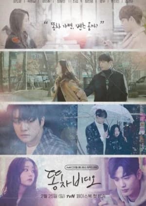 Lemon Car Video - Asian drama recommendation