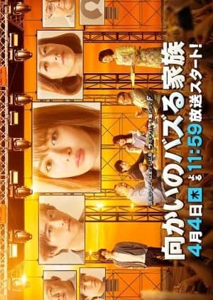 Recommendation: My Family Goes Viral similar to Gekokujo Kyuji