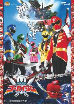 Recommendation: Kaizoku Sentai Gokaiger similar to Battle Strike Team: Rescue Engine