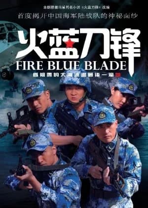 Recommendation: Fire Blue Blade similar to Jun Yi