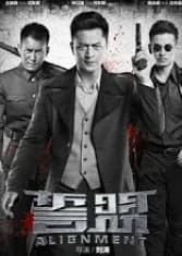 Recommendation: Alignment similar to The New Snow Leopard