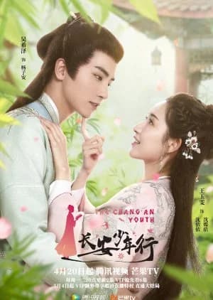 Recommendation: The Chang'an Youth similar to The Love Lasts Two Minds
