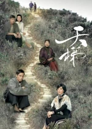 Recommendation: The Last Steep Ascent similar to Mom's Romance