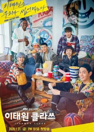 Recommendation: Itaewon Class similar to Radiant Office