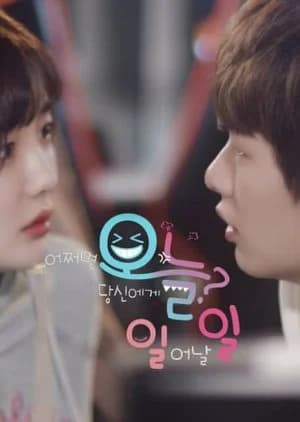 Recommendation: Things That May Occur to You Today similar to To My Beautiful Woo Ri