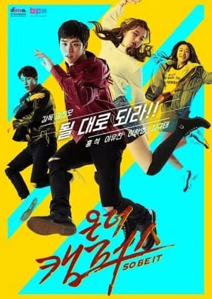 Recommendation: On the Campus similar to Freshman