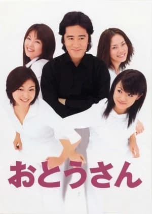 Otousan - Asian drama recommendation