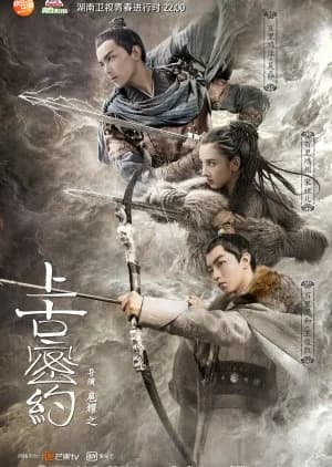 Recommendation: Guardians of the Ancient Oath similar to Fu Shi Xian Yi Bu Ran Chen