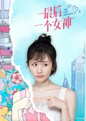 Recommendation: The Lost Goddess similar to Sarcastic Family