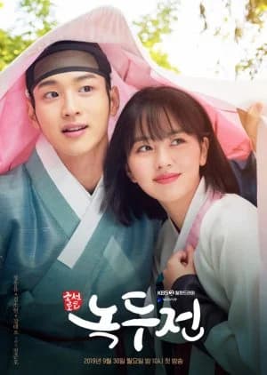 Recommendation: The Tale of Nokdu similar to Healer