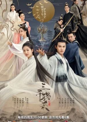 Recommendation: Love of Thousand Years similar to Legend of Fu Yao