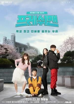 Freshman - Asian drama recommendation