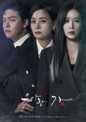 Recommendation: Graceful Family similar to Queen of Mystery