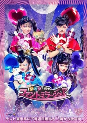Recommendation: Himitsu × Senshi Phantomirage! similar to Balala the Fairies: The Mystery Note