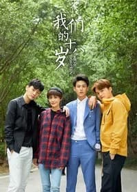 Recommendation: We Are Eighteen similar to Ma Boy