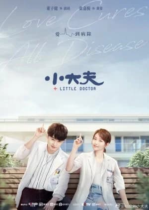 Little Doctor - Asian drama recommendation