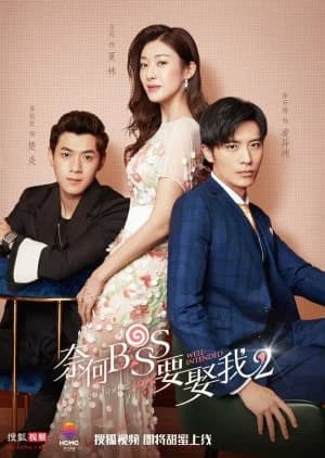 Recommendation: Well-Intended Love Season 2 similar to Aema