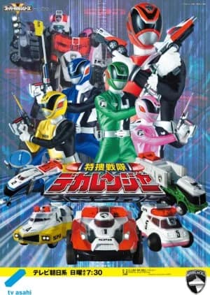 Recommendation: Tokuso Sentai Dekaranger similar to Battle Strike Team: Space Deleter