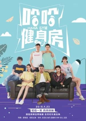 Recommendation: Haha Gym similar to Let Me into Your Heart