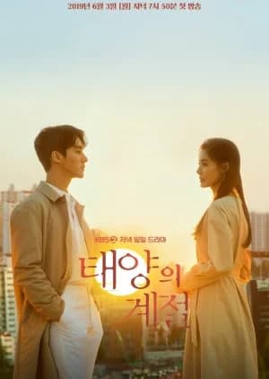 Recommendation: A Place in the Sun similar to Money Flower