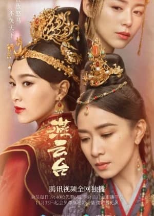 Recommendation: The Legend of Xiao Chuo similar to Arthdal Chronicles Part 3: The Prelude to All Legends