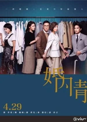 Recommendation: Till Death Do Us Part (2019) similar to Oh Lovers