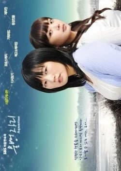 Aquarius - Asian drama recommendation