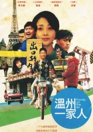 Recommendation: Legend of Entrepreneurship similar to Wakaba