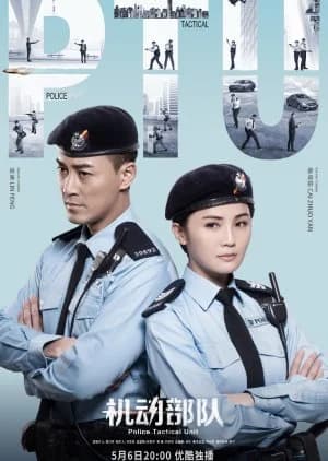 Recommendation: Police Tactical Unit similar to Taxi Driver Season 3