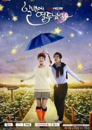 Recommendation: Twelve Men in a Year similar to The Offliners