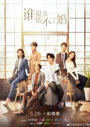 Get Married or Not - Asian drama recommendation