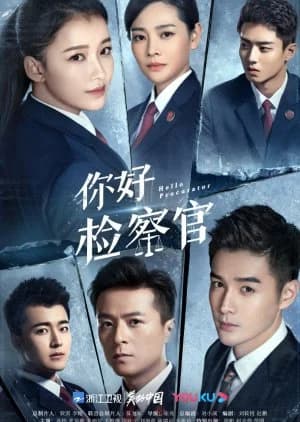 Recommendation: Hello Procurator similar to Prosecutor Princess