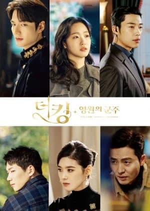 The King: Eternal Monarch - Asian drama recommendation