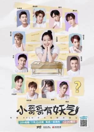 Recommendation: Little Brother Has a Demon similar to Peng