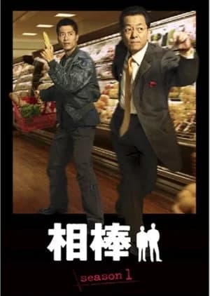 Recommendation: Aibo similar to Net Deception