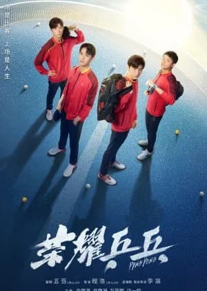 Recommendation: Ping Pong Life similar to Hearts in Play
