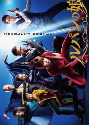 Recommendation: Lupin no Musume similar to Densha Otoko