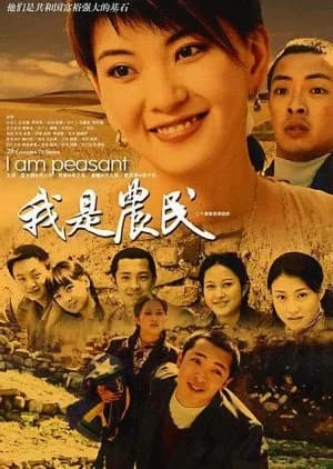 I Am Peasant - Asian drama recommendation