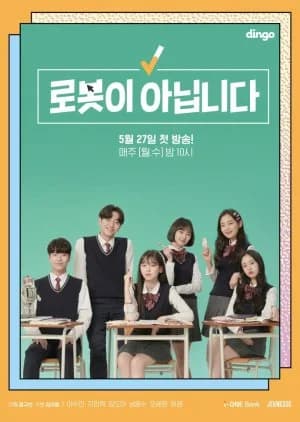 Recommendation: Not a Robot similar to Are You Human Too?