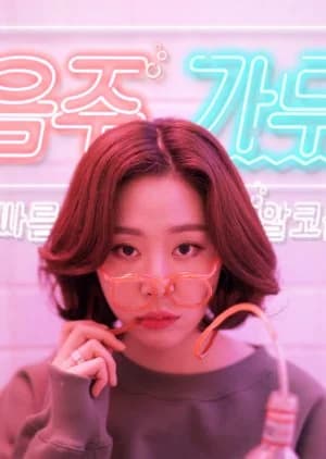 Recommendation: Drink, Sing and Dance similar to Beni Sasu Life