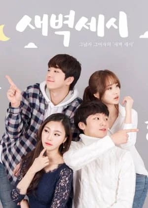 Recommendation: 3 AM similar to A Model Student