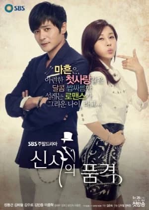 Recommendation: A Gentleman's Dignity similar to Old Boy