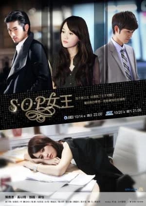 Recommendation: The Queen of SOP similar to Juvenile Justice