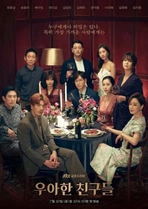 Recommendation: Graceful Friends similar to Eulachacha Waikiki Season 2